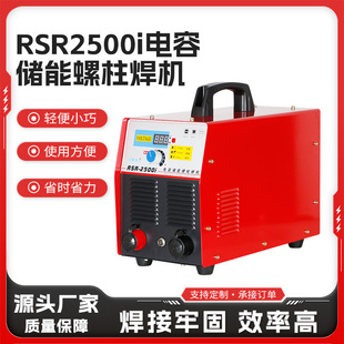 �L�ܱ���ᔺ��C�ݽz��˨���ƺ��әCRSR2500i��݃���ʽ�������C
