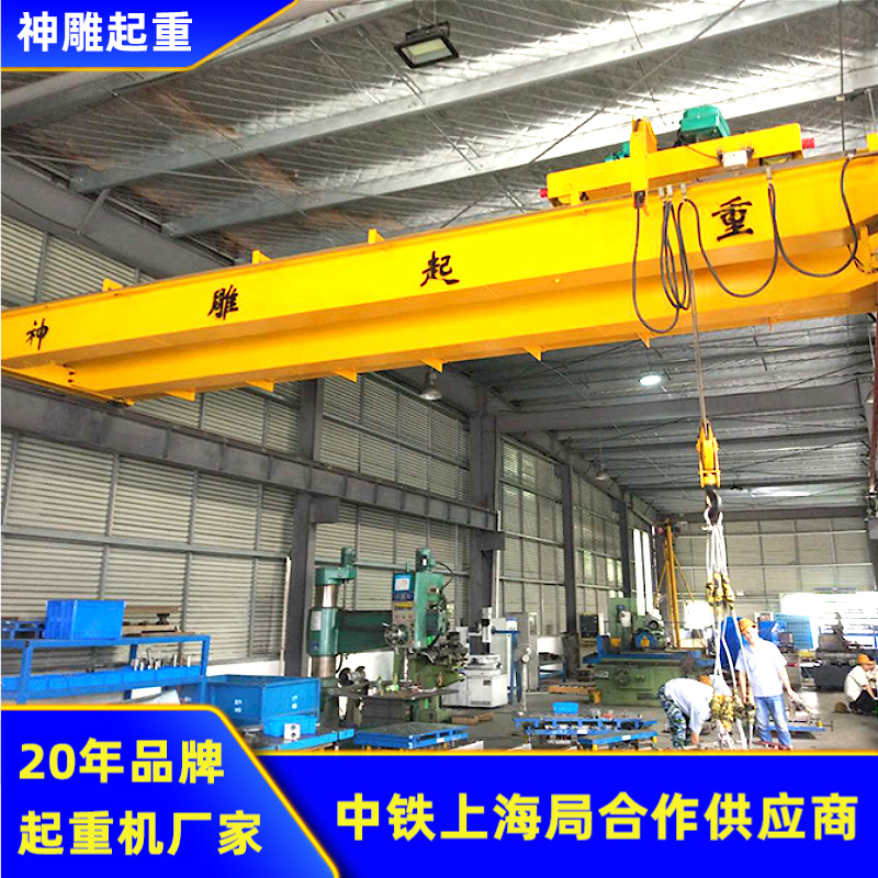 厂家供应厂房桁吊lh双梁桥式起重机10吨葫芦小车式航吊起重机行车