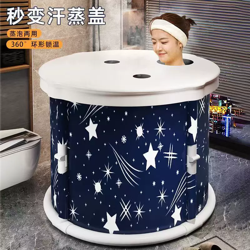 免安装泡澡桶秒折叠浴桶家用成人儿童上下折叠洗澡桶沐浴桶浴缸