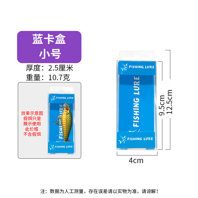 Aparejos de pesca, cebo, cebo suave, lentejuelas, accesorios de pescado de plástico, bolsas de embalaje, bolsas de PVC, bolsas de PVC, cajas de PT, tarjetas de papel