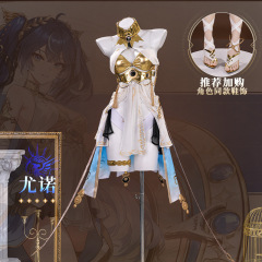 绫魂 鸣潮尤诺cos服cosplay游戏动漫同款二次元表演服全套C服女装