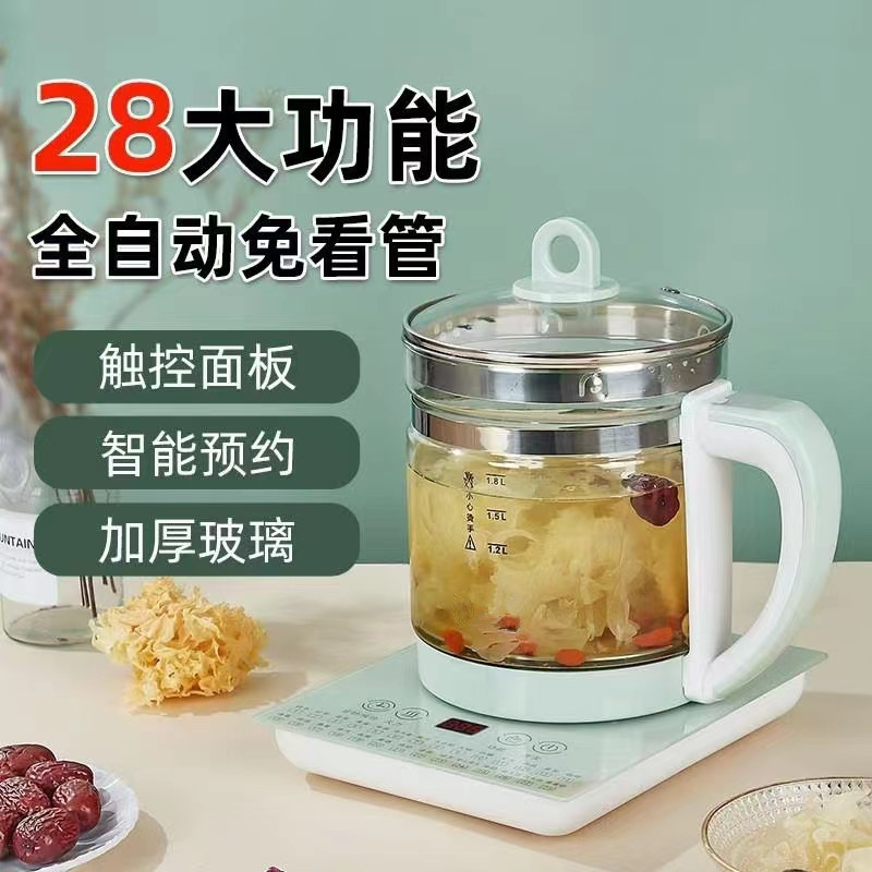 Health-Preserving Kettle, Household Smart Multi-Functional Glass Electric Kettle, Tea Maker, Flower Tea Cup, Water Boiling and Medicine Decoction Pot
