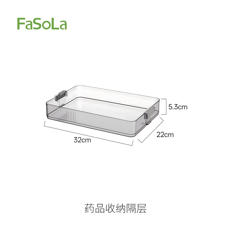 FaSoLa医药箱家用药物大容量收纳盒分层分类储物医疗药品收纳箱|undefined