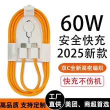 ����ƻ��17�ֻ�60w�����iphone1516�����˫typec��ɫ��֯������