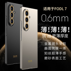 Samsung zfold7 携帯電話ケース、クリエイティブな落下防止、シルクのような超薄型折りたたみシェルとフィルム一体型の正確な穴保護ケースに適しています。