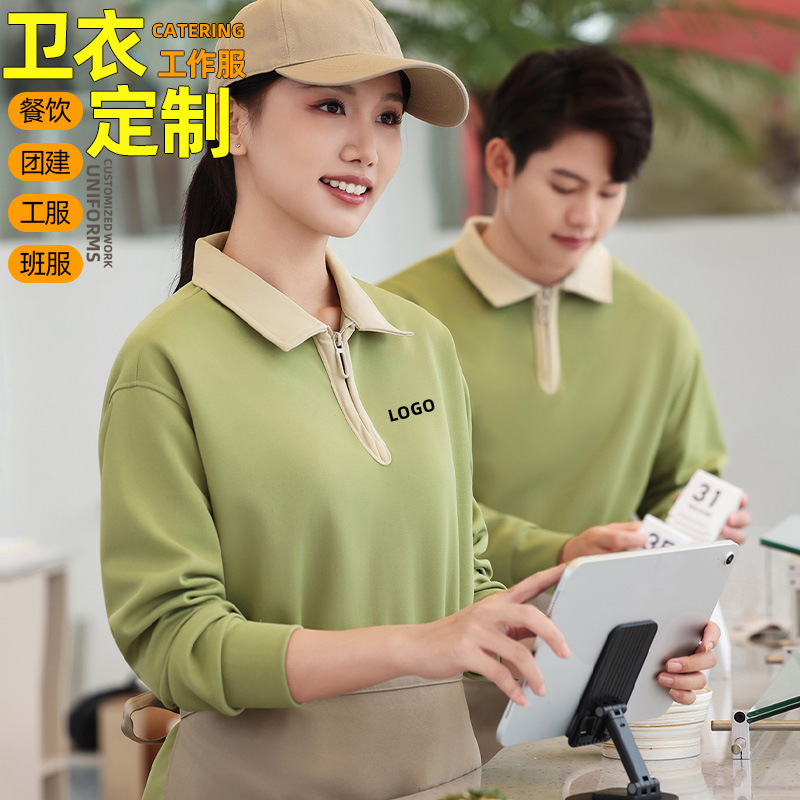 High-End Sweatshirt Custom Workwear with Logo Printing, Corporate Group Uniform, Custom-Made Pullover Thickened Lapel Long-Sleeve Workwear