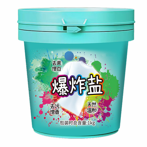 Explosive salt 1000g large capacity household clothing bleach stain remover strong color bleach powder floral laundry detergent dropshipping