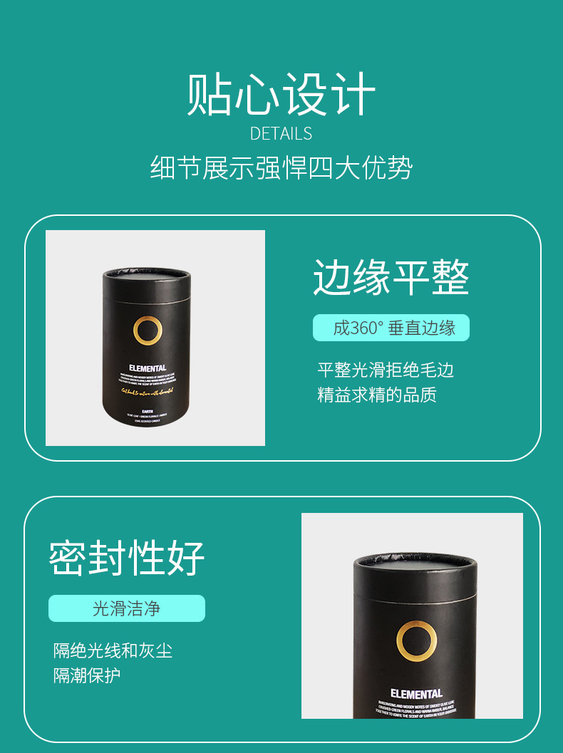 烫金化妆品首饰礼品包装纸罐_03