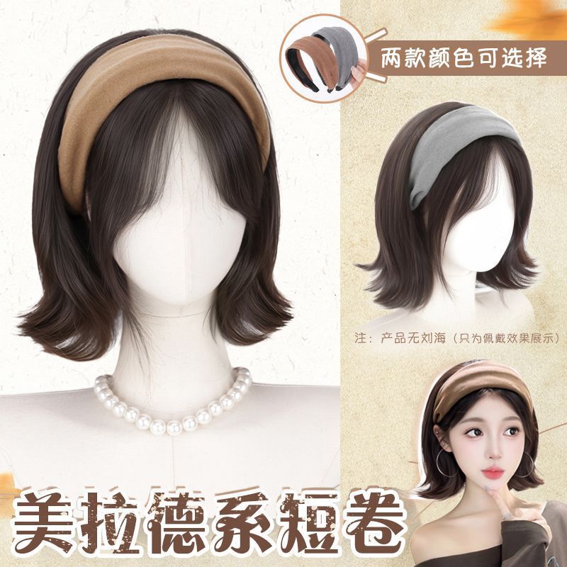 Women's Full Head Wig, New Autumn Style, Short Hair with Hairband, Integrated Detachable Flip-Out Wig
