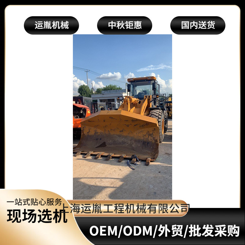 50侧翻铲车 龙工50长臂装载机国庆这个价期 该出手了