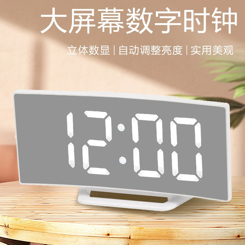 Электронные часы с изогнутой поверхностью, будильник для студентов, изогнутое светодиодное цифровое зеркало, защита для глаз, многофункциональные цифровые часы
