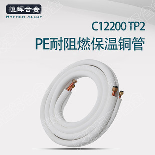 C1220���~���{�B�ӱ����~�� 5m��ɫPE�����~��  TP2�������~�p��