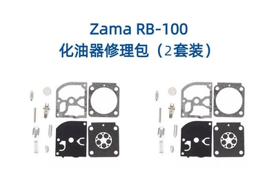 Motorcycle engine and accessories, Xr250 1986-1995 - 034