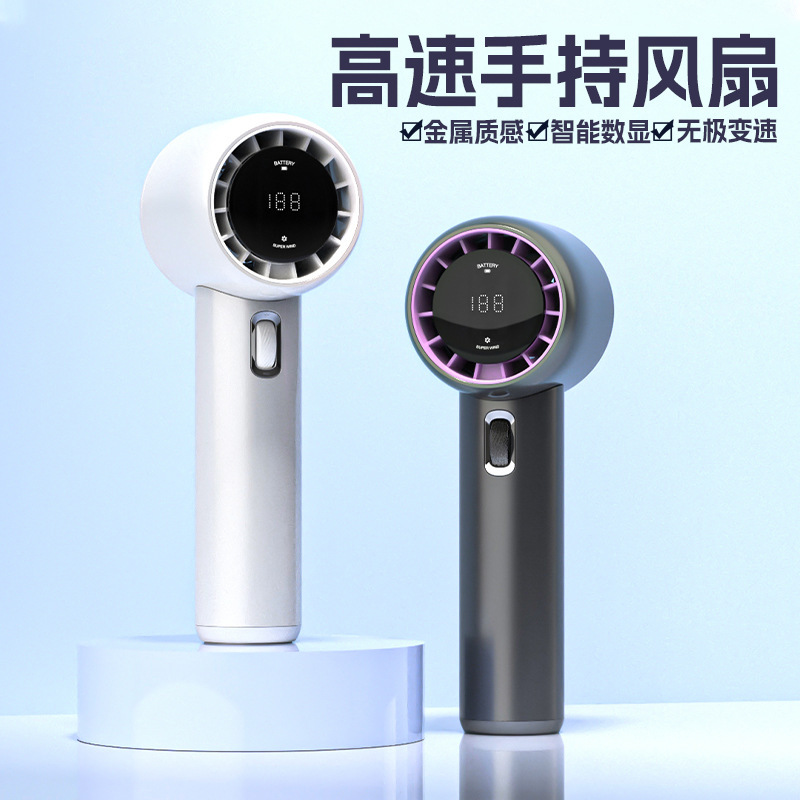 暴力タービン199レンジ高速屋外手持ちファン充電ハリケーンミニクロスボーダーusb携帯新型ファン|undefined