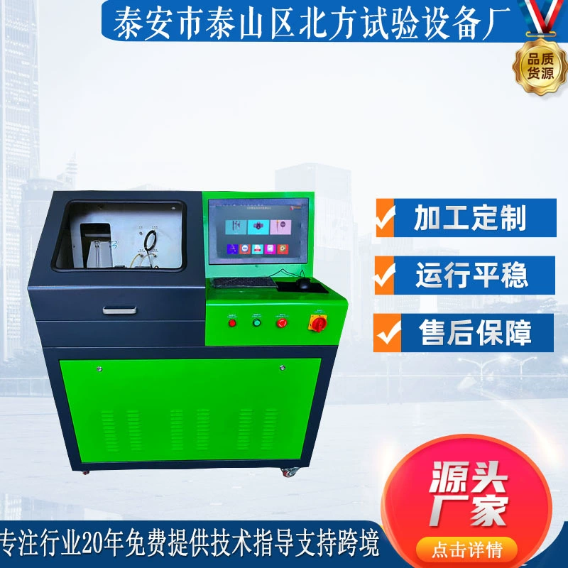 Производители поставляют BF208 высокого давления Common Rail инжектор