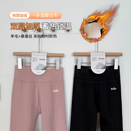 童打底裤;童裤;童打底衫