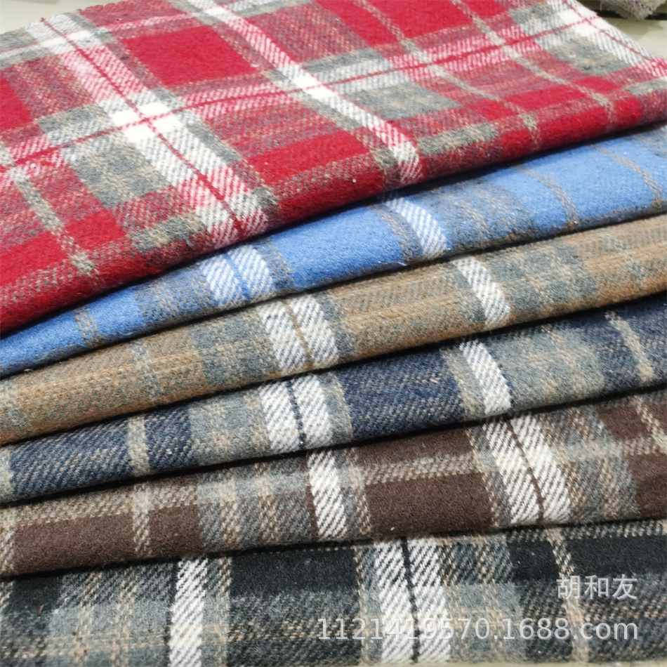 秋冬粗纺格子布 斜纹磨毛法兰绒 衬衫半裙装大衣外套格子面料