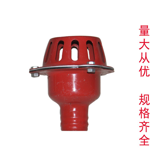 Self-priming pump bottom valve check valve single-filter screen iron cage head hose iron cage head 2-inch 3-inch 4-inch