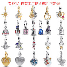 白铜新款迪士斯尼系列小男孩小女孩米奇米妮星月吊坠手链DIY配件