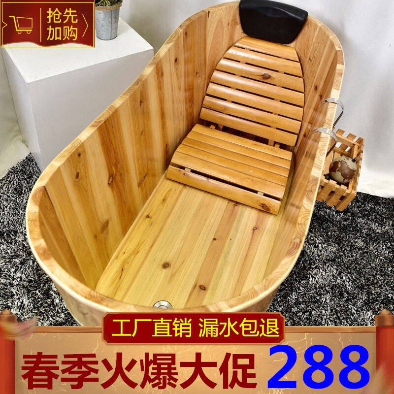 Beauty soaking tub, wooden bath tub, adult full-body bathing tub, wooden bathing basin, solid wood steaming tub, sweat bath tub, bathtub