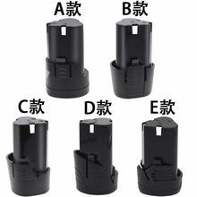 �늳�12V����������ͨ�����늳����֥�ֳ����늄ӹ������