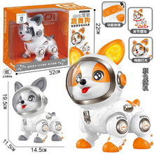 包邮儿童灯光音乐宠物狗亲子互动电动跳舞狗录音仿真动物玩具批发