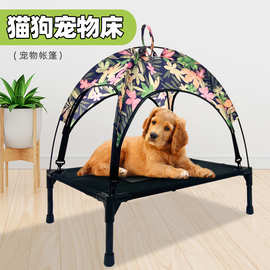 迷彩弹力垫隔热户外室内露营宠物帐篷猫窝可折叠便携式猫猫帐篷
