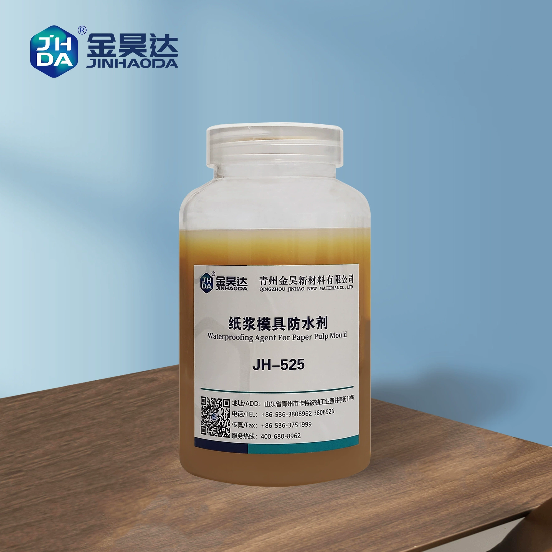 Гидроизоляционное средство для формования бумажной массы, внутренний пропиточный агент для фенилпропиленовой массы, водоотталкивающее средство, производитель бумажных добавок.