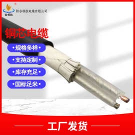 电缆yjv平方大充电桩电力机械工程电缆线纯铜阻燃电缆现货销售