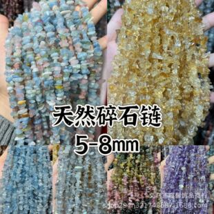 ˮ���̭t���{����l����ʯ���Ȼ�o����ɢ�����l���ƷDIY�Ʒ
