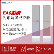 ِ�����EASϵ�y���з��I�������b����Ʒ�ŷ��I�󾯸Б����C