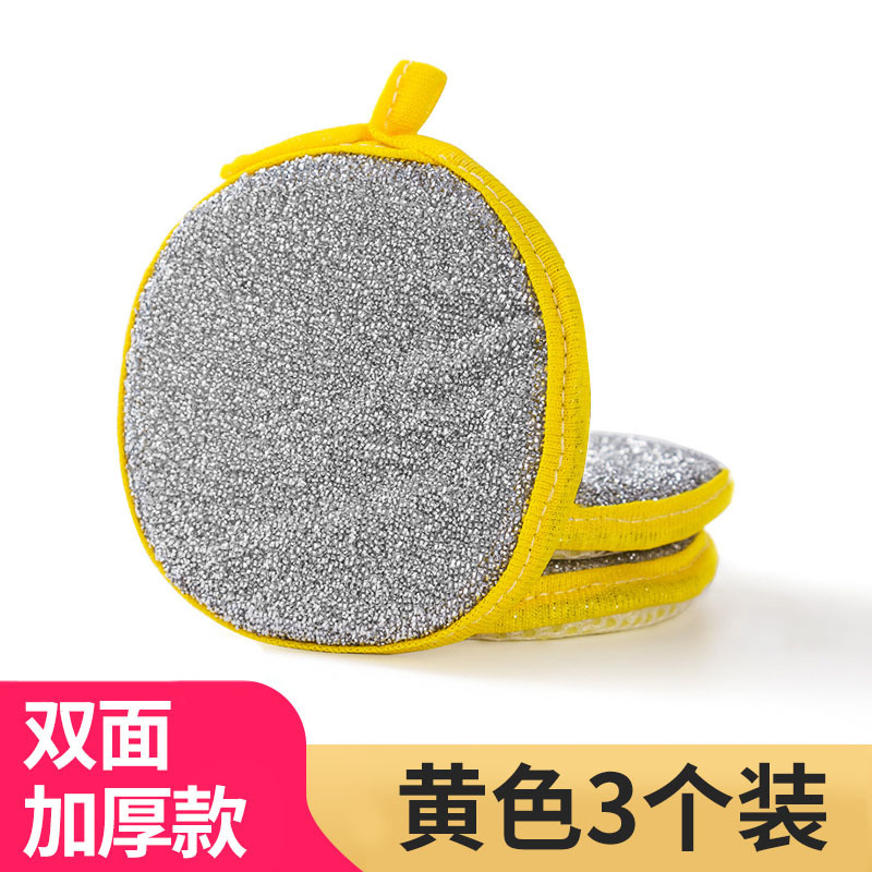 両面スポンジは皿洗いをして油を塗っていない皿洗い布の魔力キッチンブラシ食器スポンジは卸売りを拭く|undefined