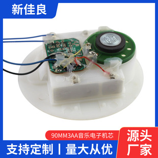 90mm 3Aa Music Electronic Movement Smart Watch with Voice Recording, Manufacturer Offers Large Quantity and Excellent Price for Music Movement