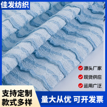 厂家直供纺织辅料透气针织服装涤纶弹力面料双色波浪条针织提花布