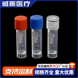 其他实验室品;试管、滴管;吸管架