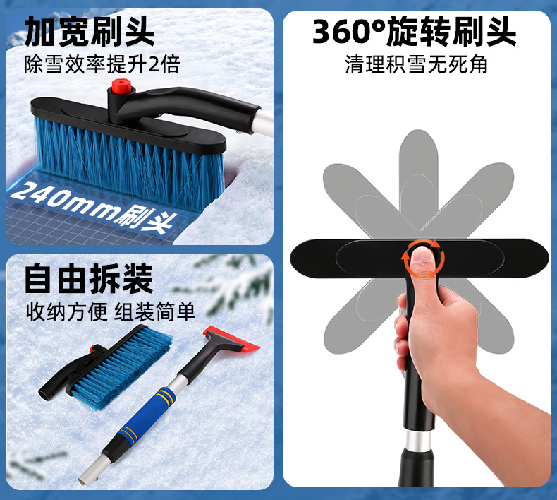 Car tendon snow shovel car deicing snow shovel car window glass snow scraper defrosting shovel refrigerator snow scraper