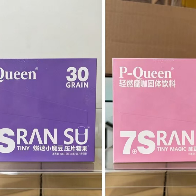 P-Queen7S Lightly Flavored Magic Coffee Solid Drink, Popular on Xiaohongshu and Douyin【Official Genuine Product】