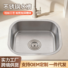 台下安装单水槽 一体拉伸成型不锈钢水槽 台下单槽 公寓工程水槽