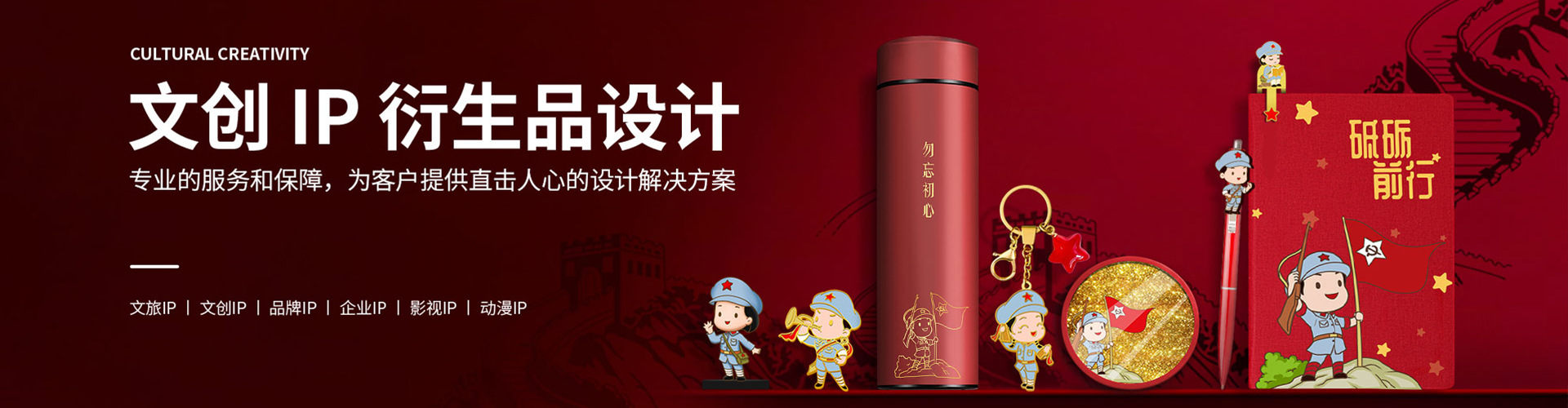 深圳市加一文创科技有限公司_阿里巴巴旺铺