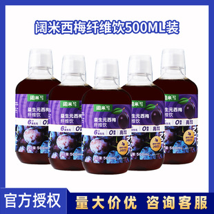 �������Ԫ��÷�w�S���500ml*24ƿ�������l0֬������ʳ�w�S��֭