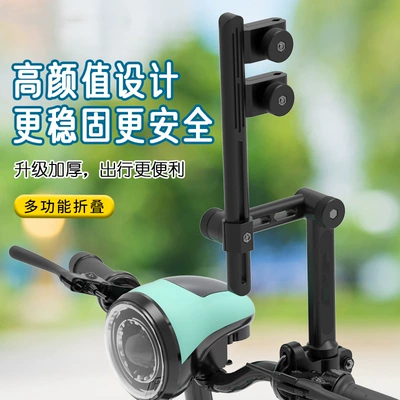 Elektrikli avtomobil, velosiped, uşaq arabası üçün universal çətir dayağı