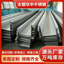 �S�ҹ��� 304���P����316L���P���ˮ�� ������ˮ�� �ɼӹ��ۏ�