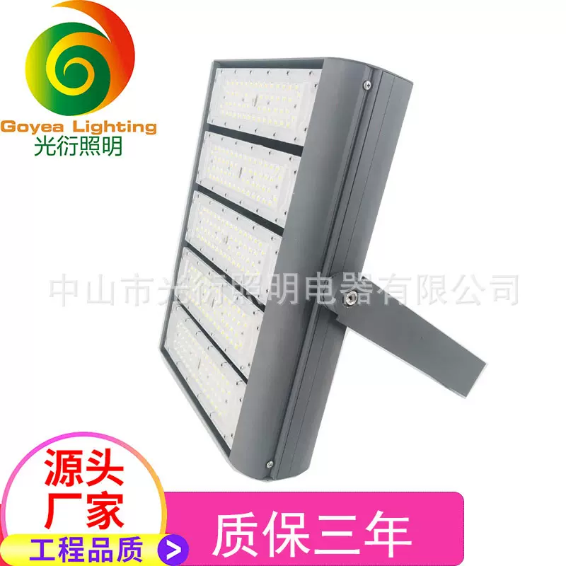 工程款LED隧道灯 多角度LED模组投光灯 泛光灯成品及套件批发