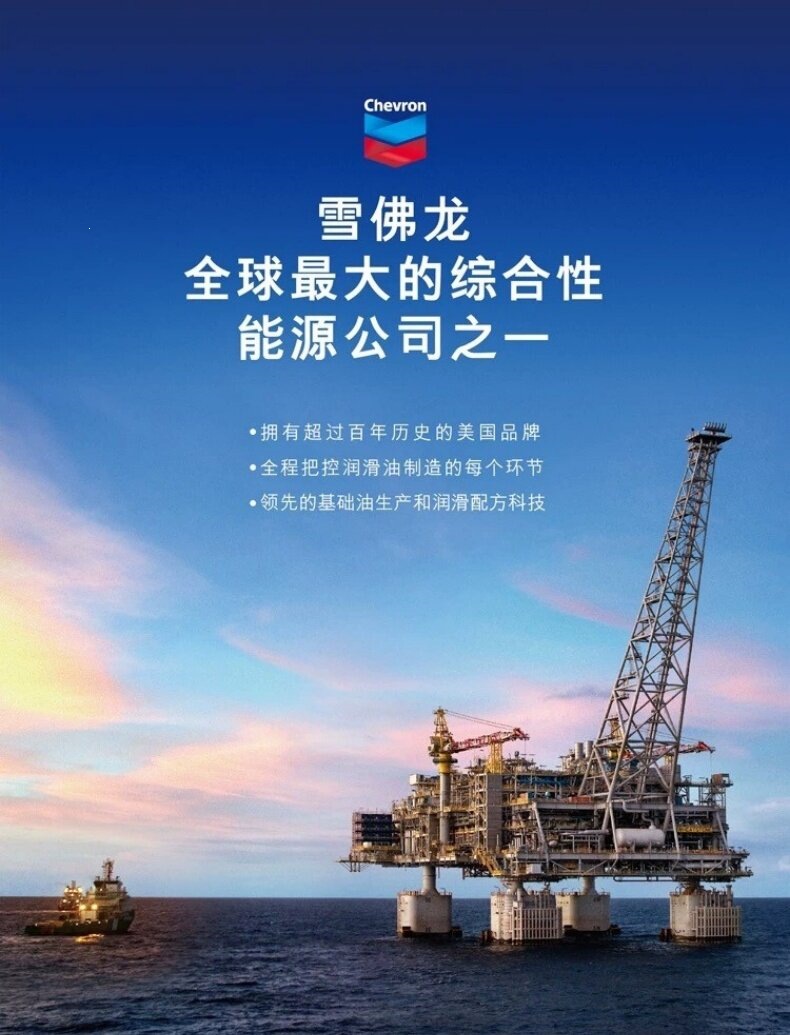Chevron Tejin 100ml Additive Chevron TCP Fuel Additive Three-Way Catalytic Carbon Deposit Remover Genuine Product