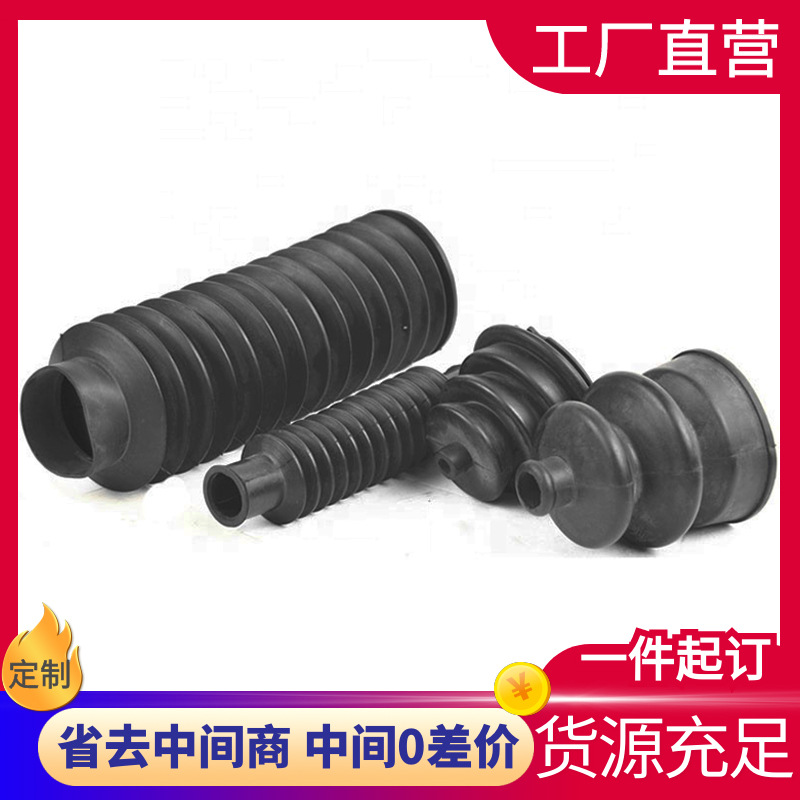 橡胶伸缩套 工业用橡胶保护套 橡胶伸缩套各种规格橡胶伸缩套厂家