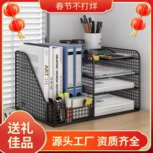 桌面书架文件置物架办公桌上文件夹书本架铁艺多层放A4纸架加厚款