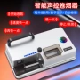 感应三用自动红外线卷烟器