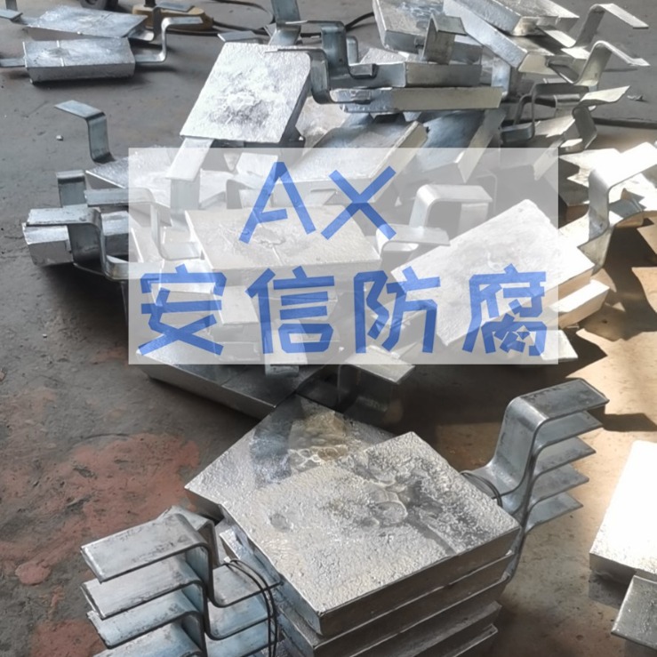 管道防腐铝阳极、3kg铝合金牺牲阳极、不同尺寸可现做