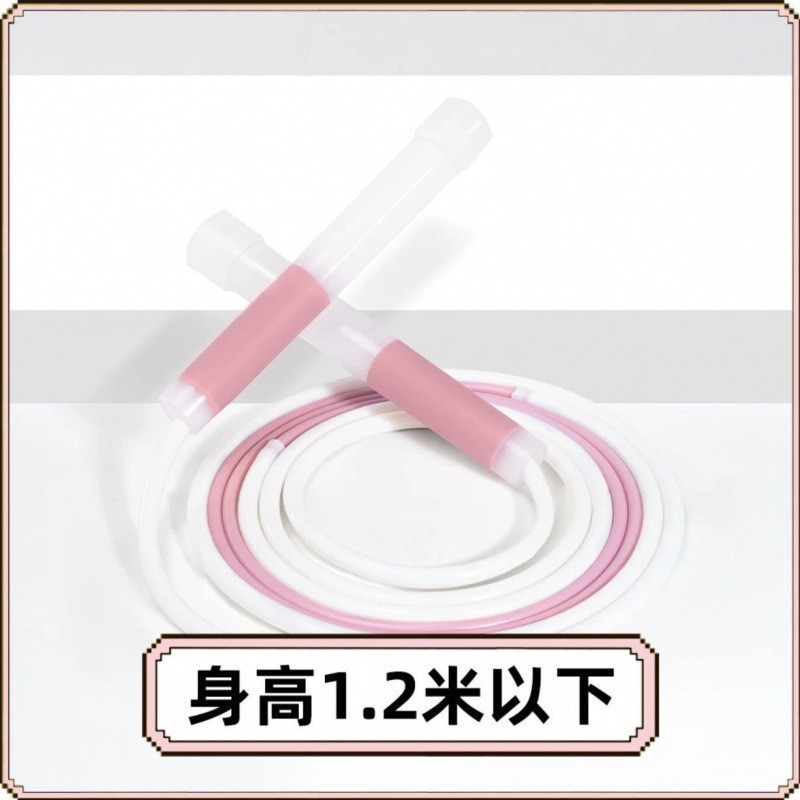 沙式跳绳运动小学生考试跳绳竞速幼儿园专用中考体育考试绳子包邮|undefined