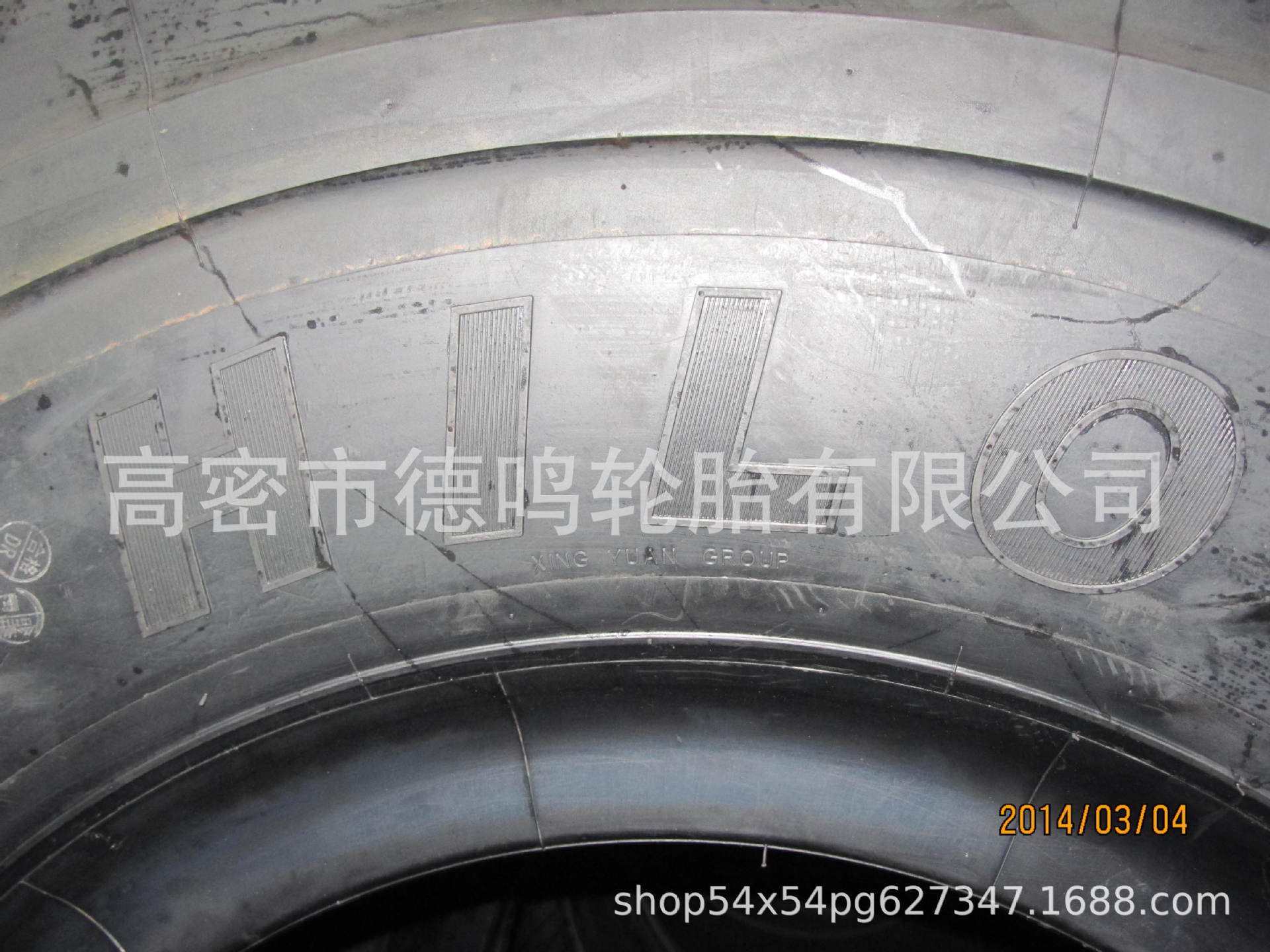 En stock cargador de suministro de camión volquete 29.5R29 E-4 Neumático radial totalmente de acero